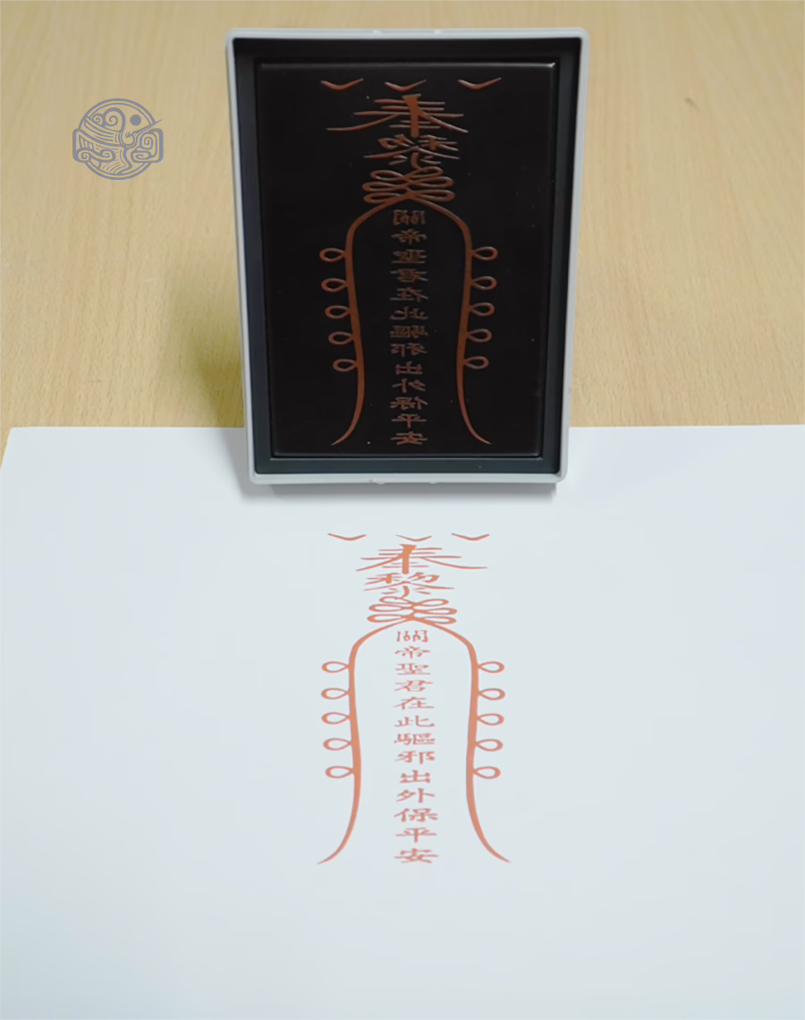 Dấu triện quan thánh đế quân phù - Ảnh 2