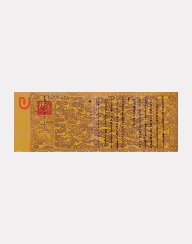 Phôi sắc phong thần triều Lê niên hiệu Cảnh Hưng năm thứ 44 - Ảnh 3