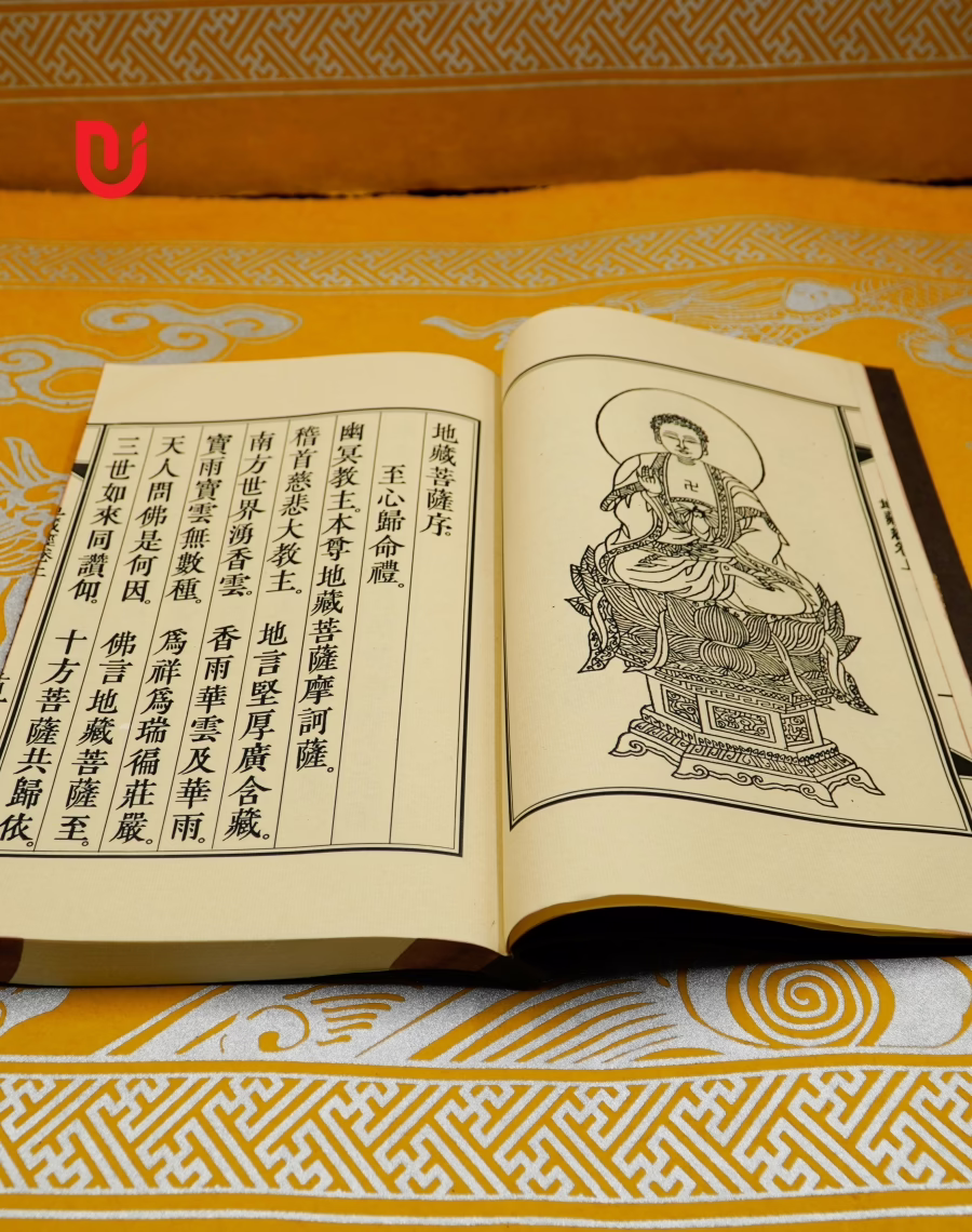 Địa Tạng Bồ Tát bản nguyện kinh (Kinh Địa Tạng) - Ảnh 2