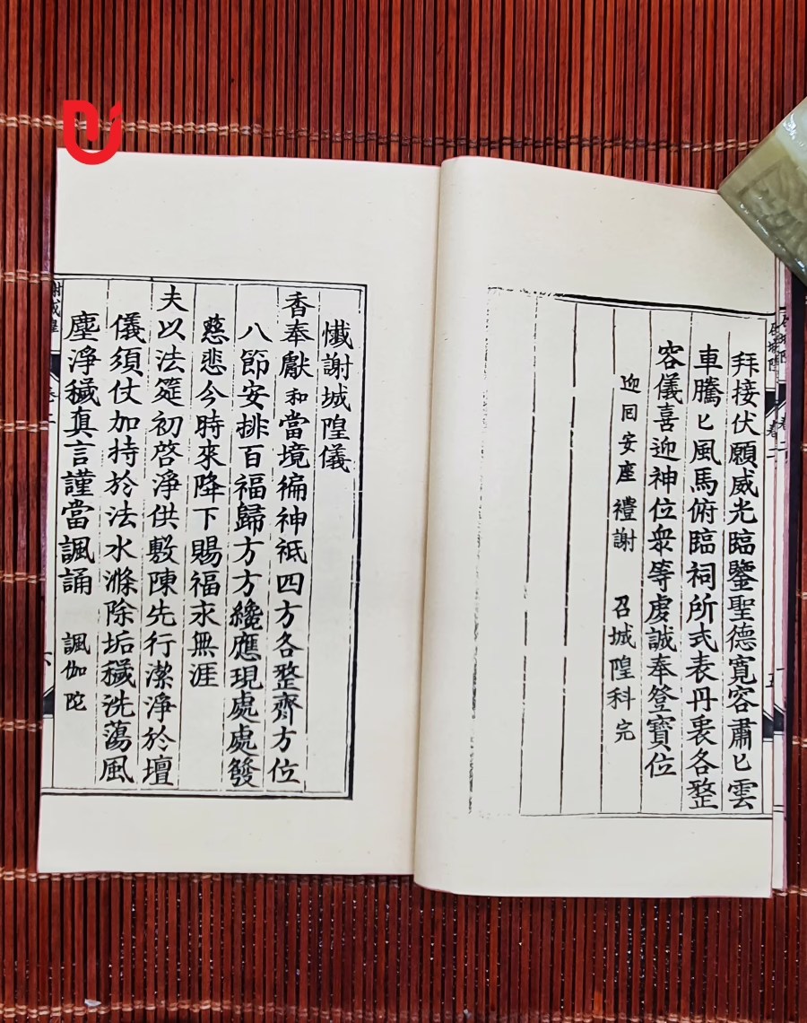 Tạp tiếu chư khoa - Quyển 2 - Ảnh 3
