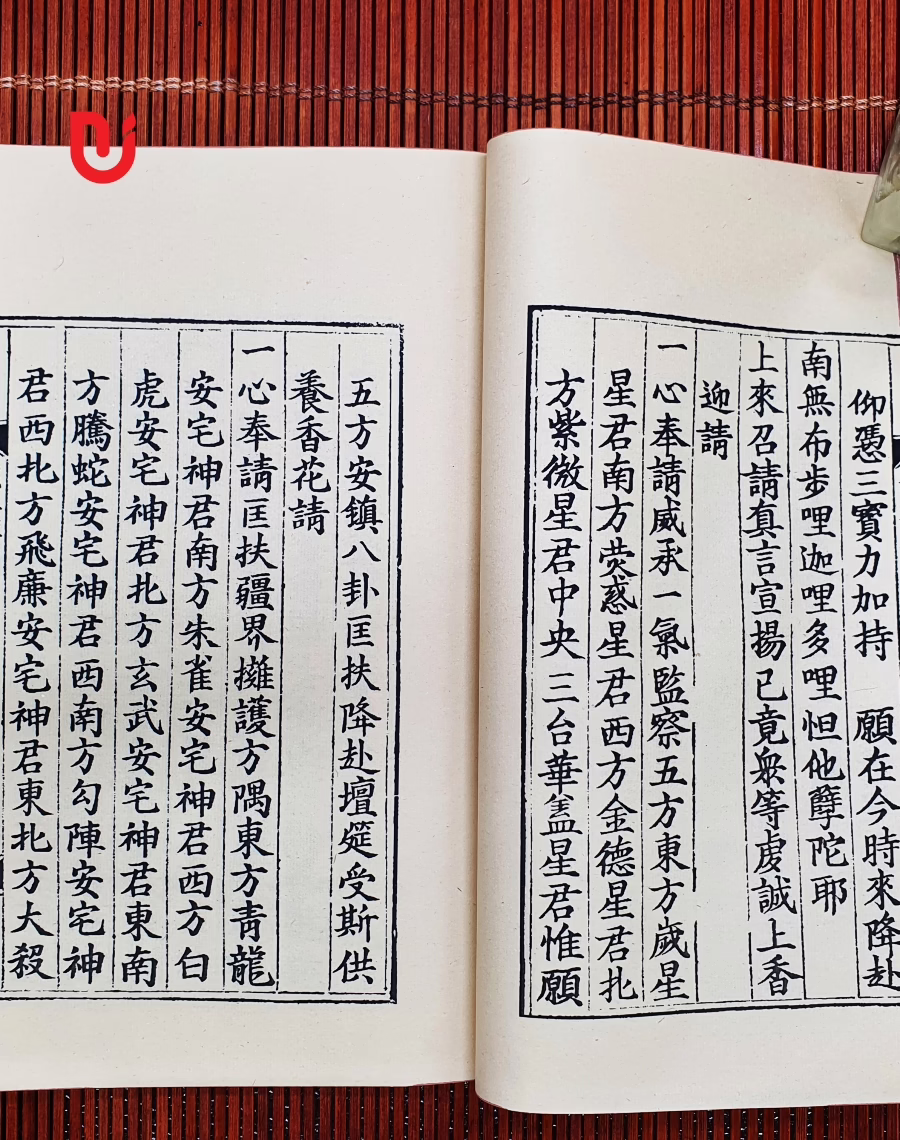 Tạp tiếu chư khoa - Quyển 4 - Ảnh 4