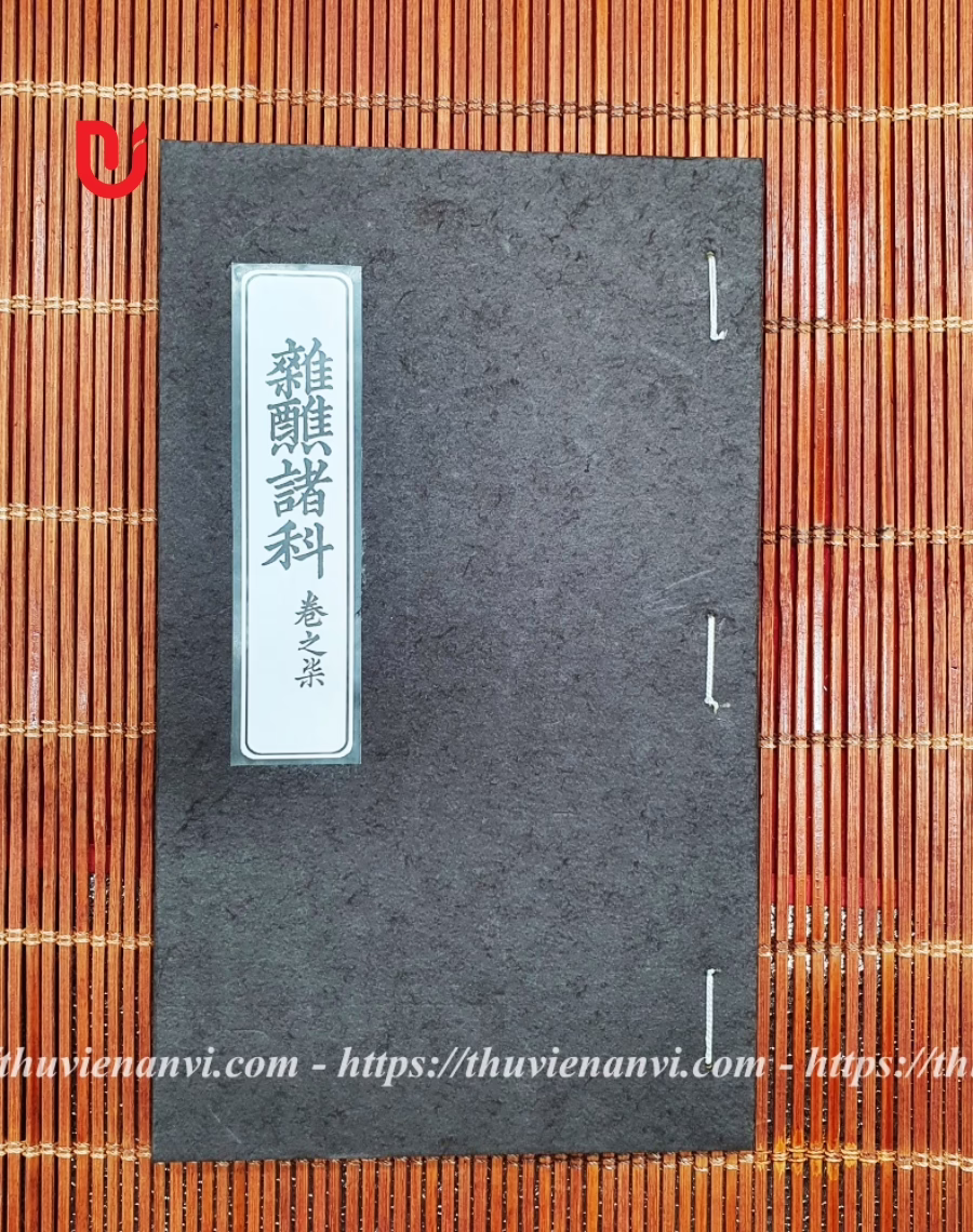 Tạp tiếu chư khoa - Quyển 7
