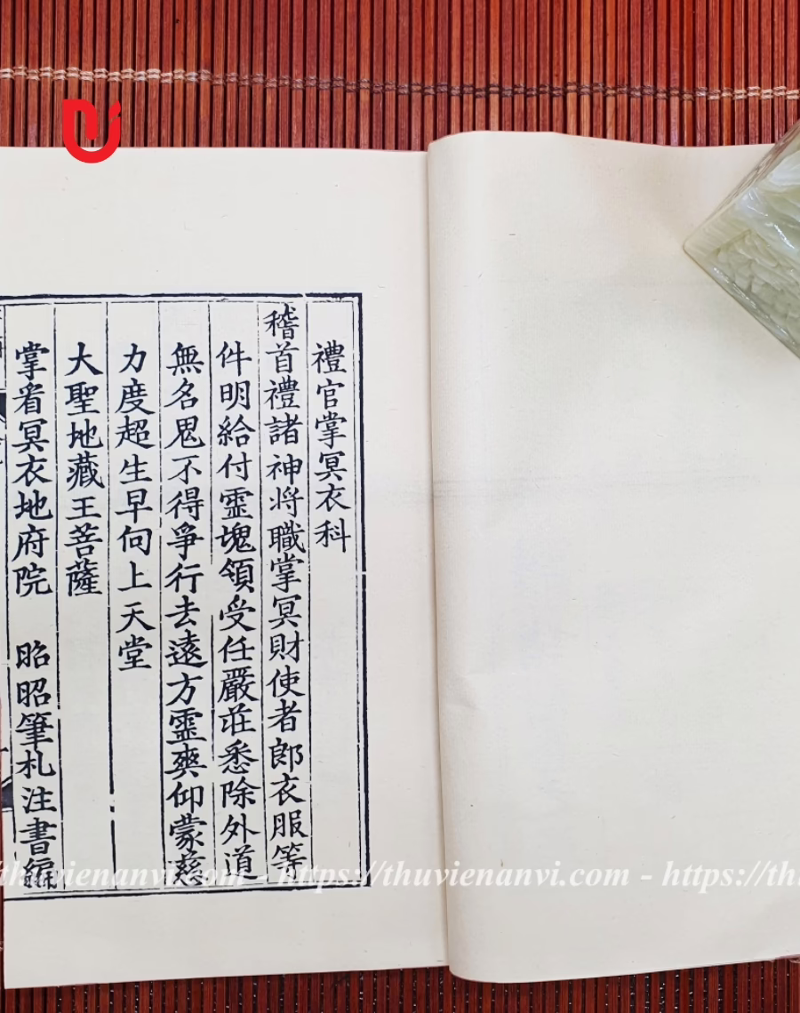 Tạp tiếu chư khoa - Quyển 7 - Ảnh 2