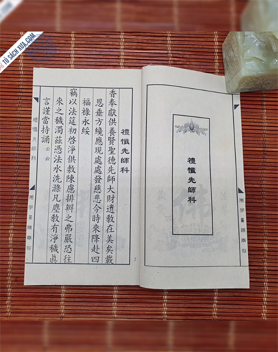Lễ Sám Tiên Sư Cầu Tài Khoa chữ Nho xuyến chỉ - Ảnh 4