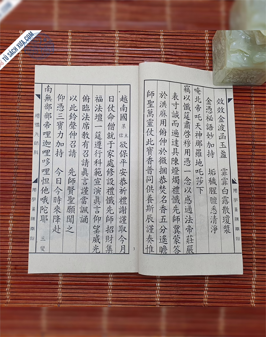 Lễ Sám Tiên Sư Cầu Tài Khoa chữ Nho xuyến chỉ - Ảnh 5