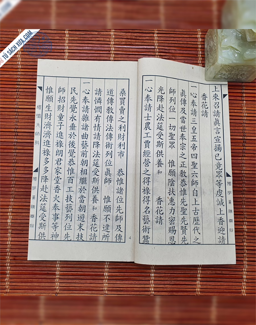 Lễ Sám Tiên Sư Cầu Tài Khoa chữ Nho xuyến chỉ - Ảnh 6