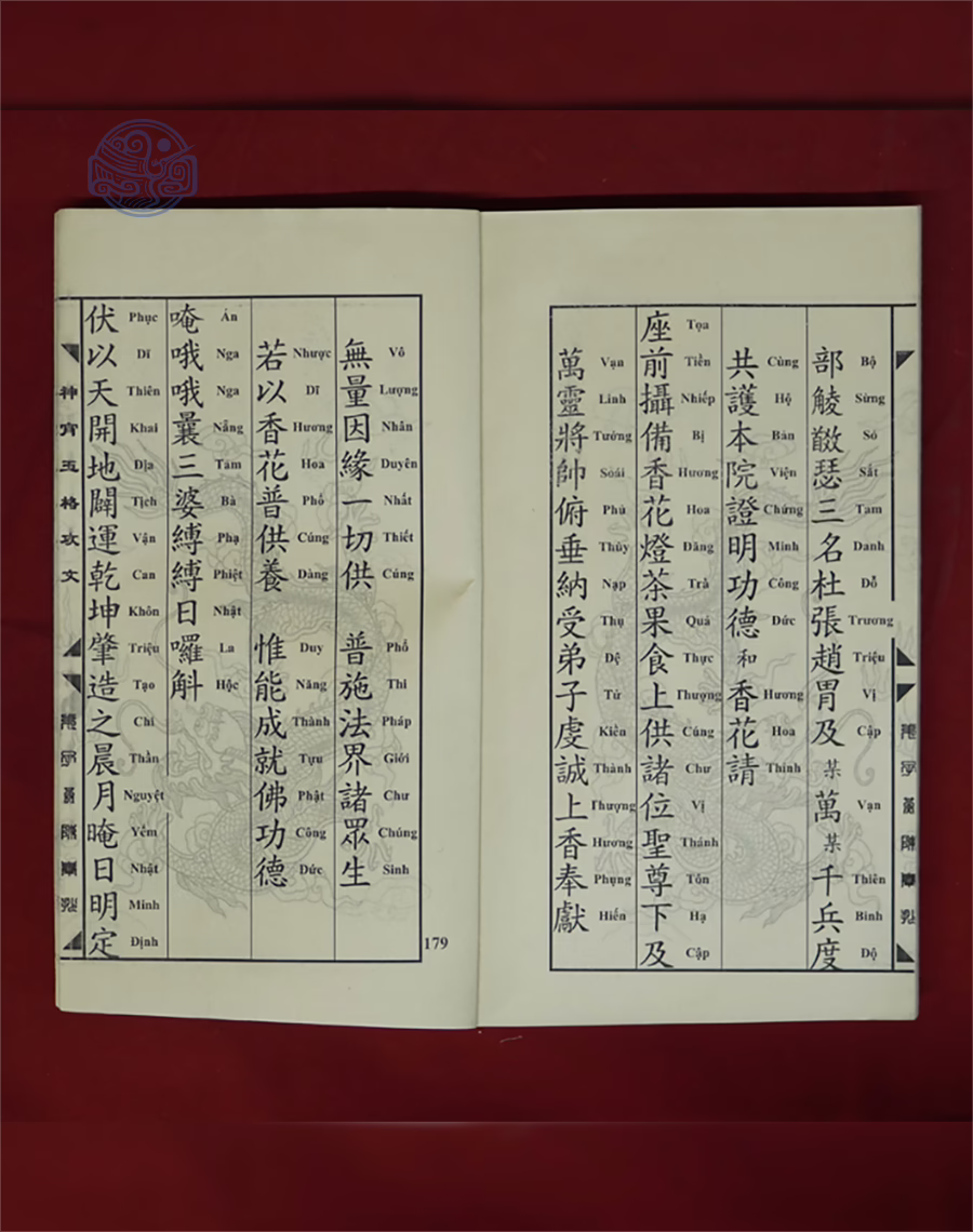 Thần Tiêu Ngọc Cách Song Ngữ - Ảnh 2