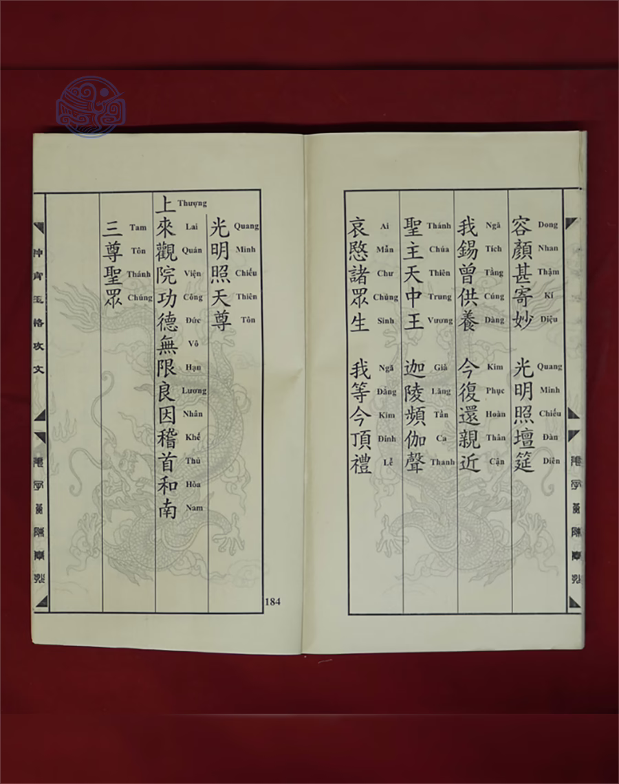 Thần Tiêu Ngọc Cách Song Ngữ - Ảnh 8