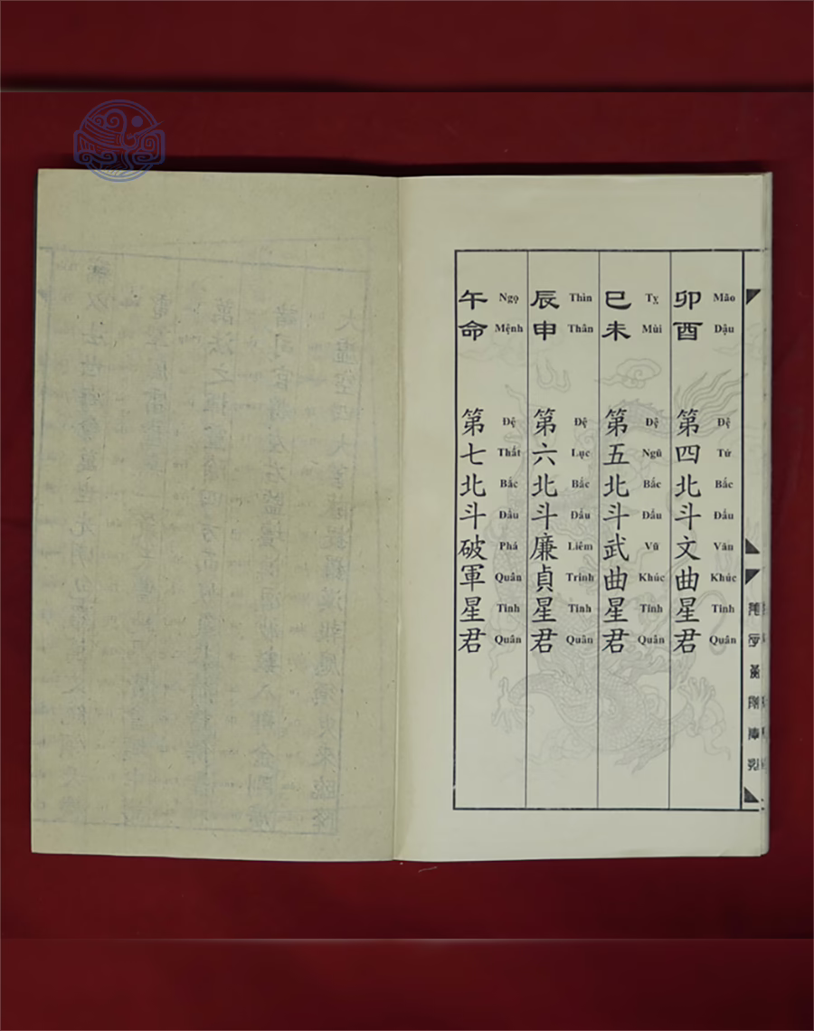 Thần Tiêu Ngọc Cách Song Ngữ - Ảnh 6
