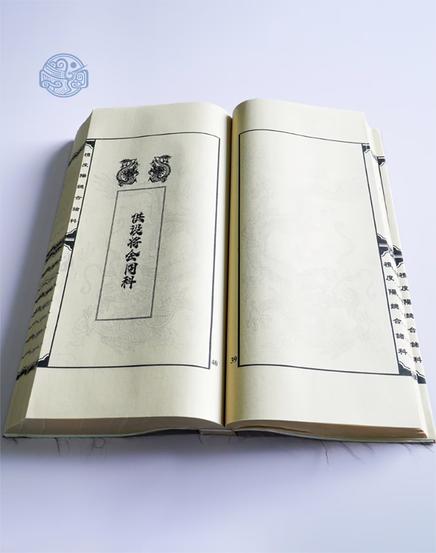 Sách khao luyện phật thánh binh tướng sai văn song ngữ xuyến chỉ - Ảnh 18