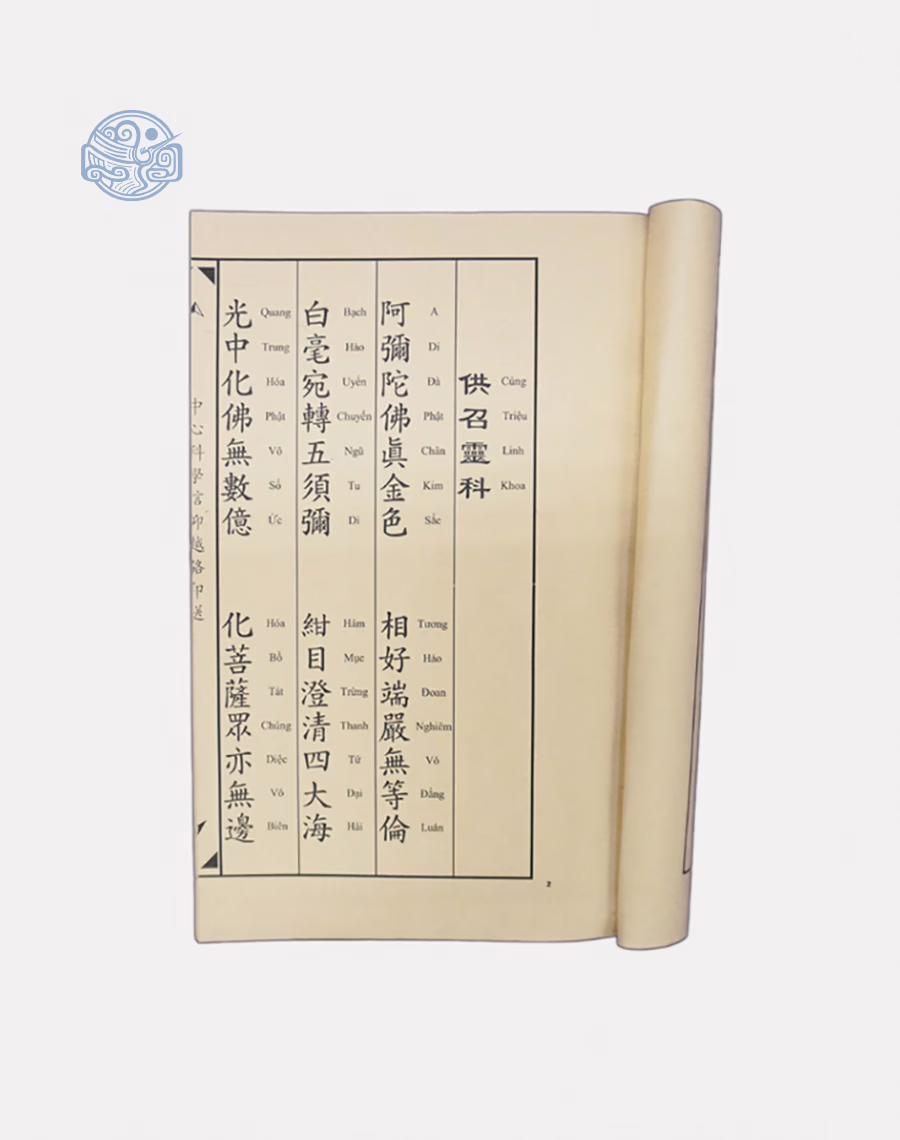 Sách Thủy lục chư khoa song ngữ (tuyến chỉ) - Ảnh 7