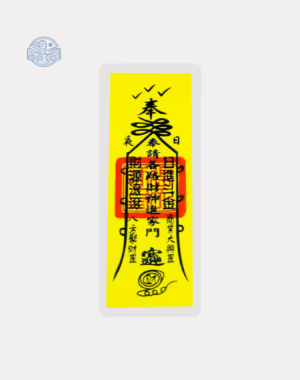 Phù tụ tài