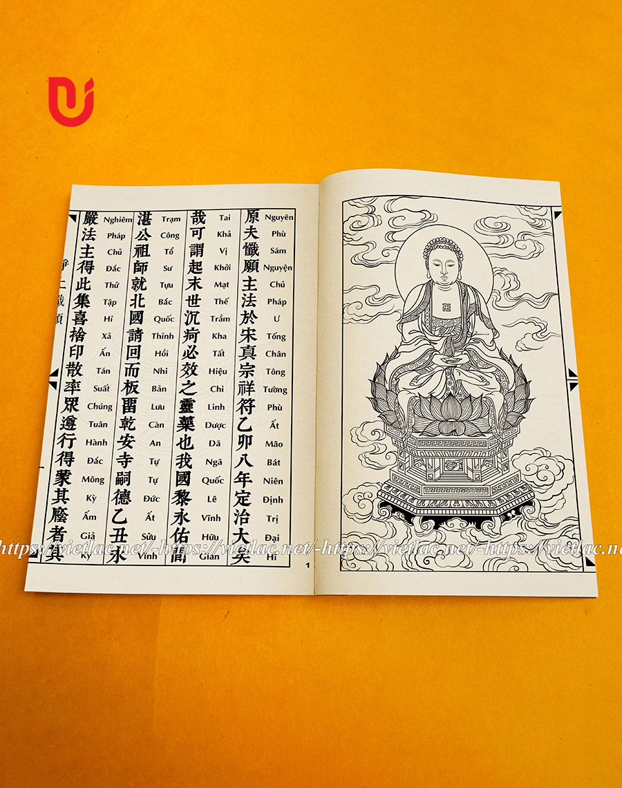 TỊNH ĐỘ SÁM NGUYỆN (Thành Thái) - Song ngữ Xuyến chỉ - Ảnh 2