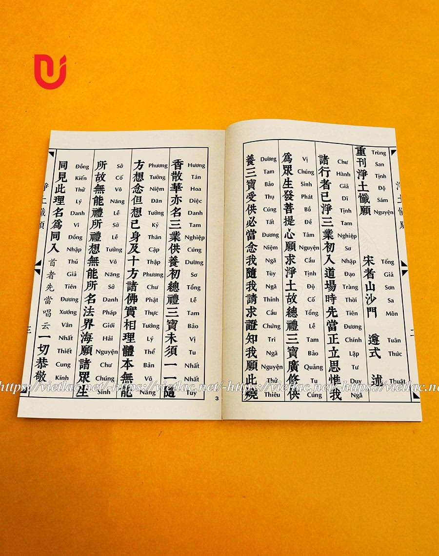 TỊNH ĐỘ SÁM NGUYỆN (Thành Thái) - Song ngữ Xuyến chỉ - Ảnh 5