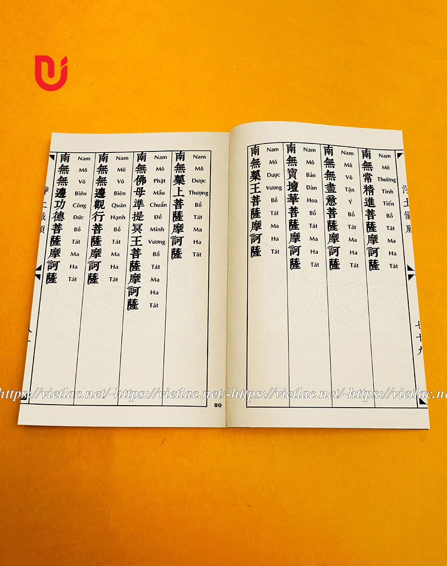TỊNH ĐỘ SÁM NGUYỆN (Thành Thái) - Song ngữ Xuyến chỉ - Ảnh 4