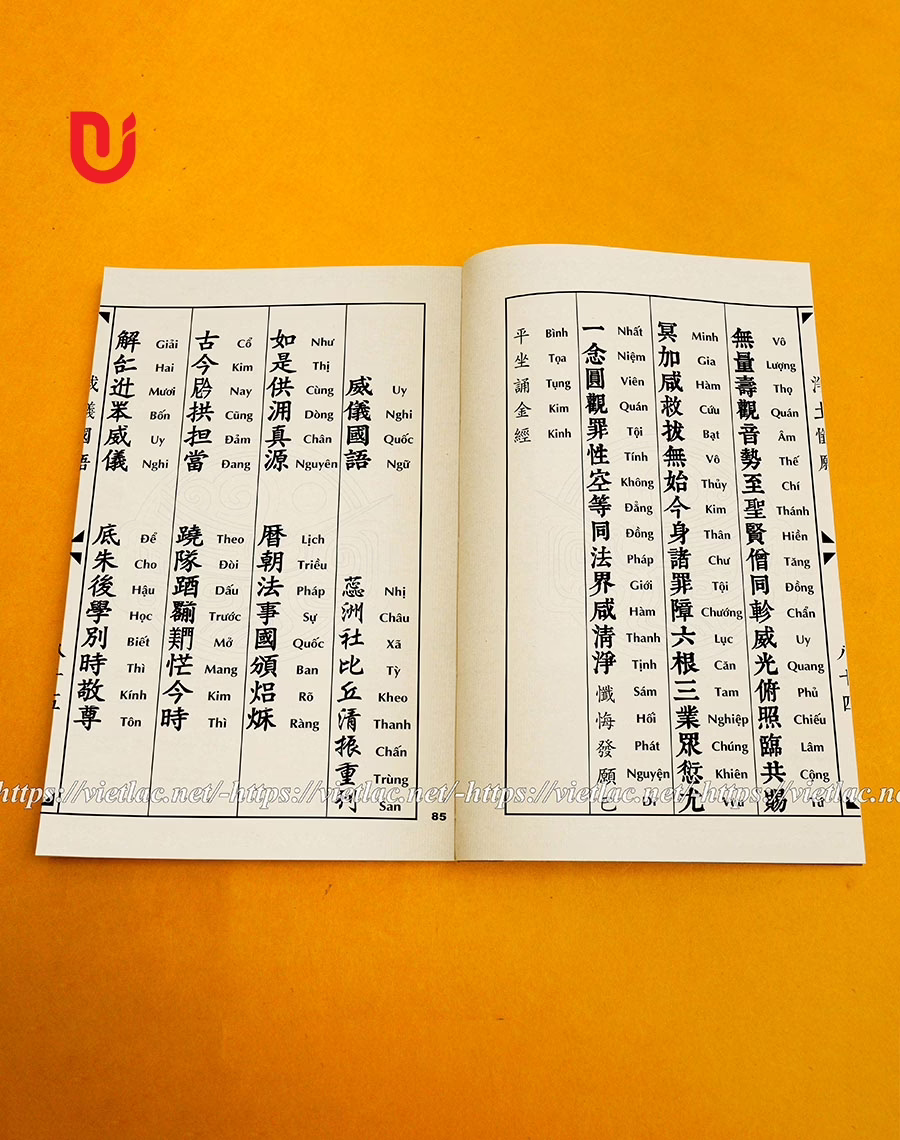 TỊNH ĐỘ SÁM NGUYỆN (Thành Thái) - Song ngữ Xuyến chỉ - Ảnh 3